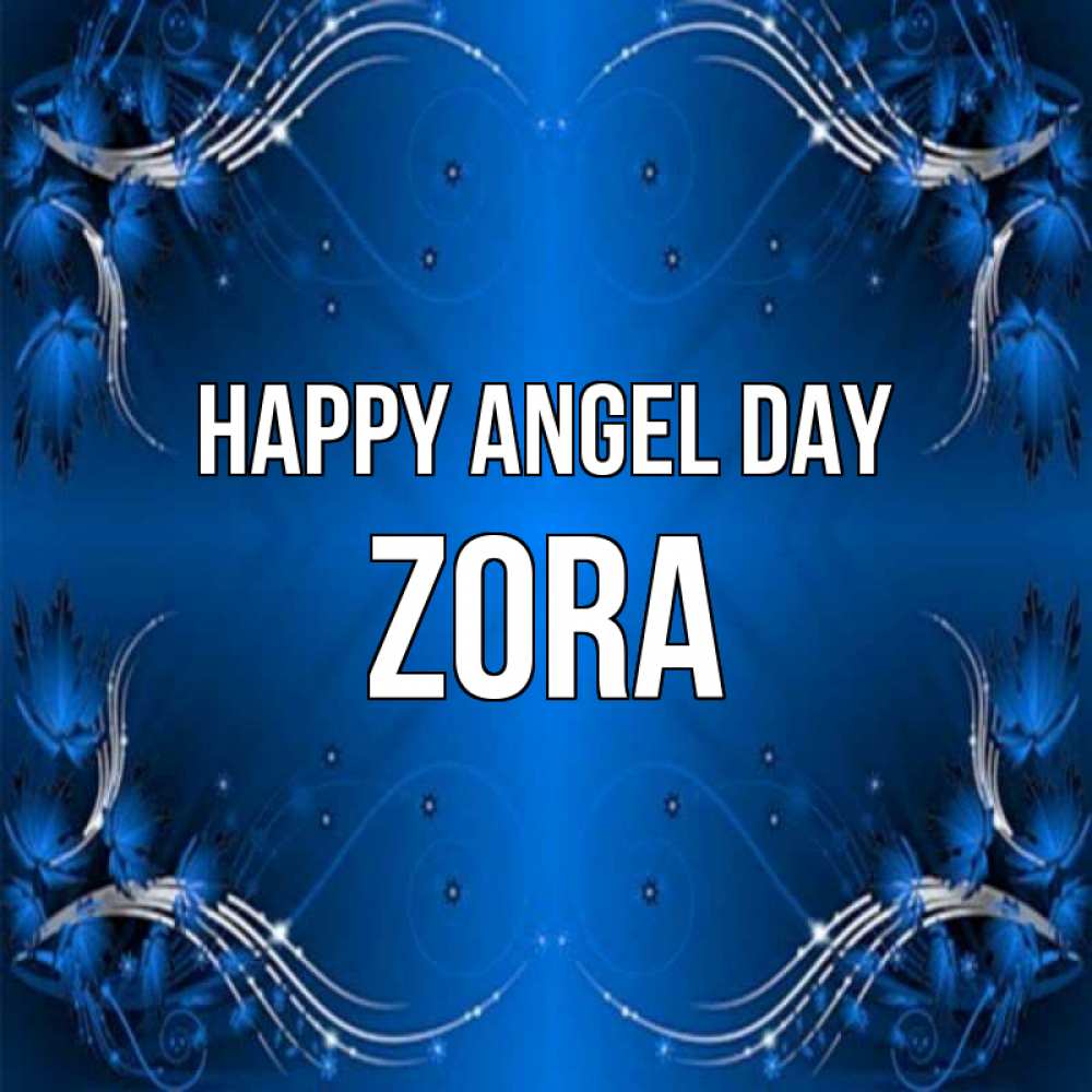 Greetings card с именем, Zora happy angel day красивая рамочка с узорами Greetings with text for free download 