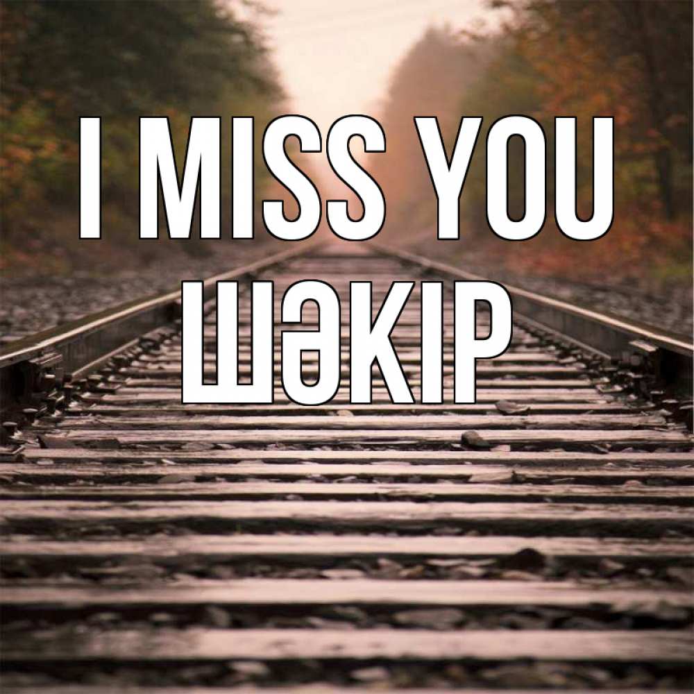 Greetings card с именем, ШӘКІР I miss you приезжай Greetings with text for free download 