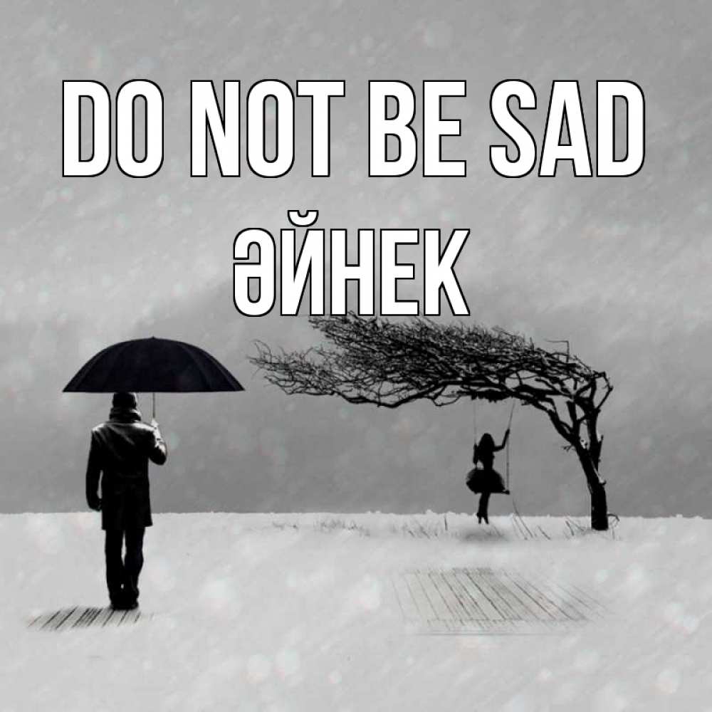 Greetings card с именем, ӘЙНЕК Do not be sad девушка на качели и мужчина под зонтом Greetings with text for free download 