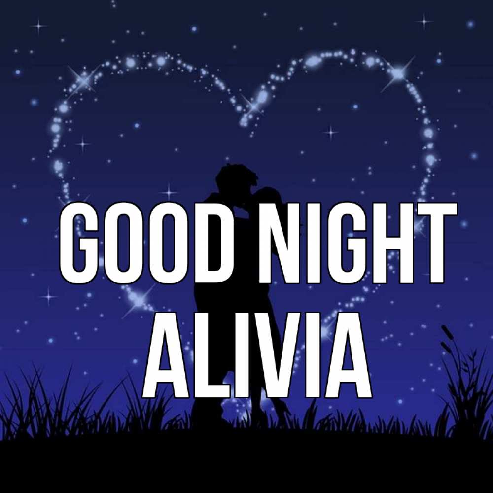 Greetings card с именем, Alivia Good night сладких снов Greetings with text for free download 