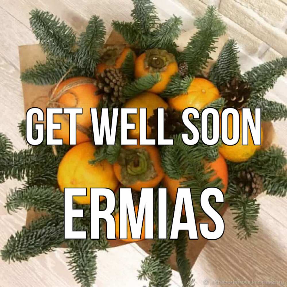 Greetings card с именем, Ermias Get well soon апельсины и хурьма Greetings with text for free download 