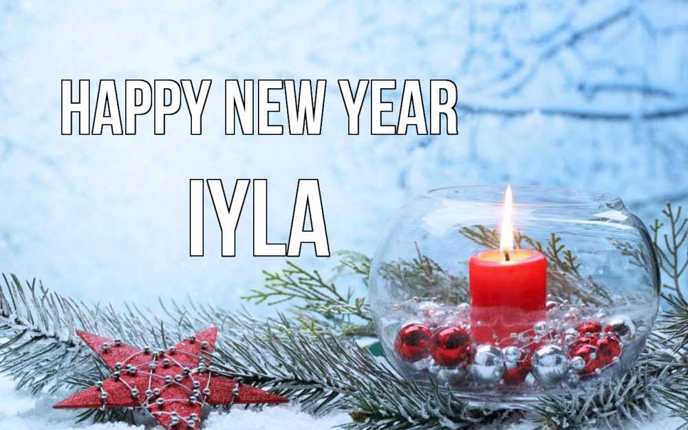 Greetings card с именем, Iyla Happy New Year новый год Greetings with text for free download 