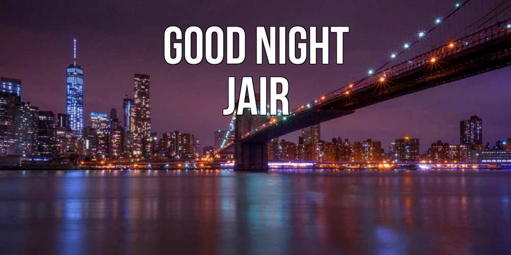 Greetings card с именем, Jair Good night ночной мост Greetings with text for free download 