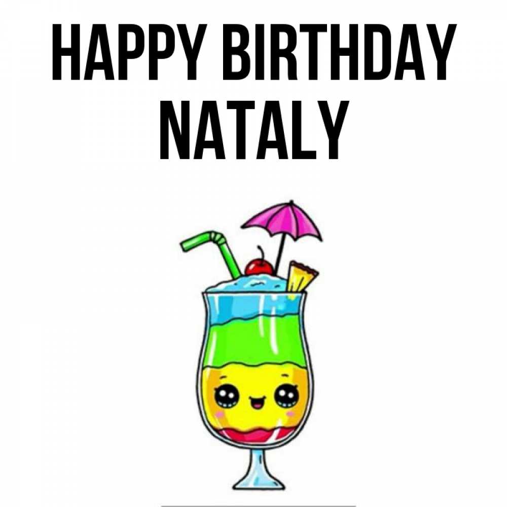 Greetings card с именем, Nataly Happy Birthday с зонтиком Greetings with text for free download 