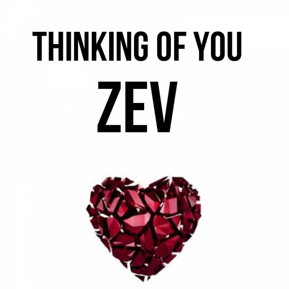Greetings card с именем, Zev Thinking of you рубиновое 1 Greetings with text for free download 