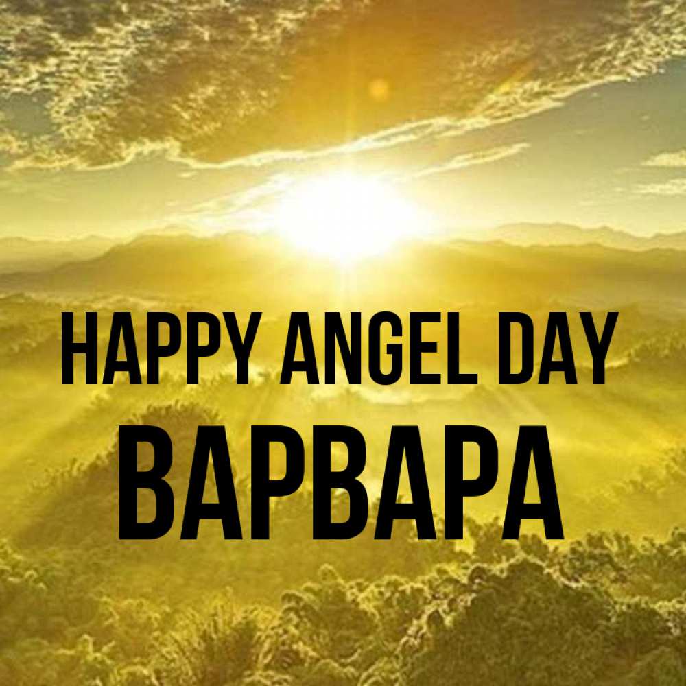 Greetings card с именем, Варвара happy angel day леса и небо в желтом Greetings with text for free download 