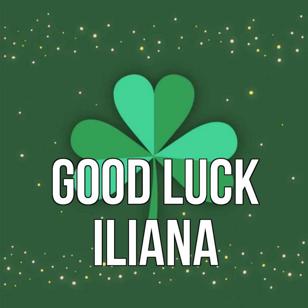 Greetings card с именем, Iliana Good luck лист клевера Greetings with text for free download 