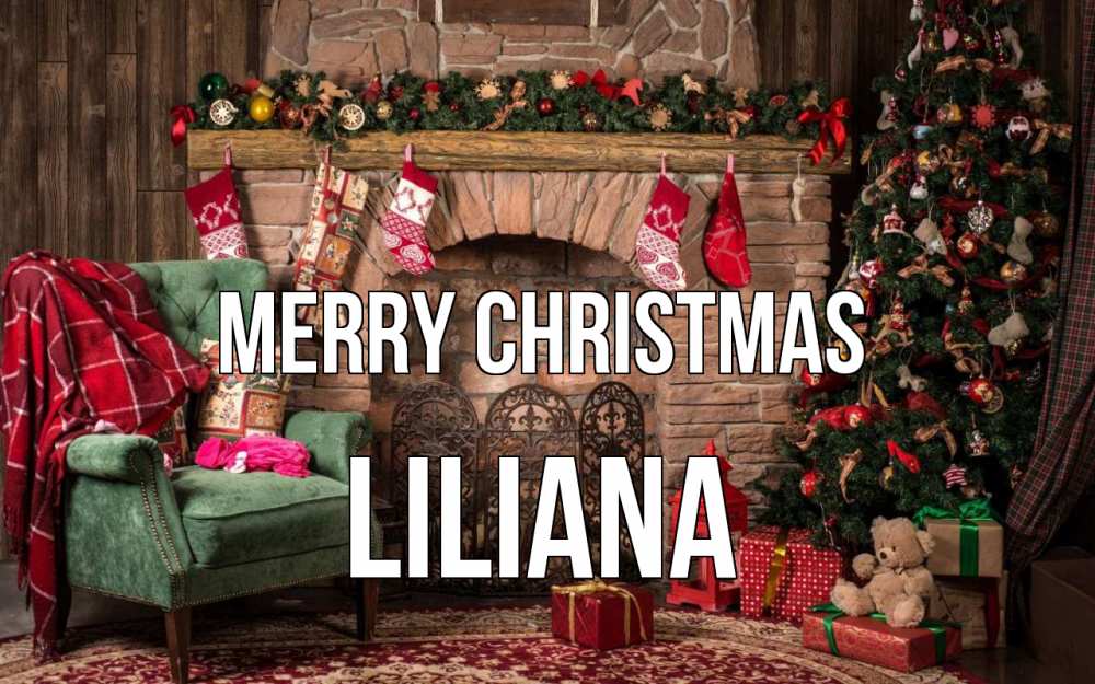 Greetings card с именем, Liliana Merry Christmas рождество, камин, ель Greetings with text for free download 