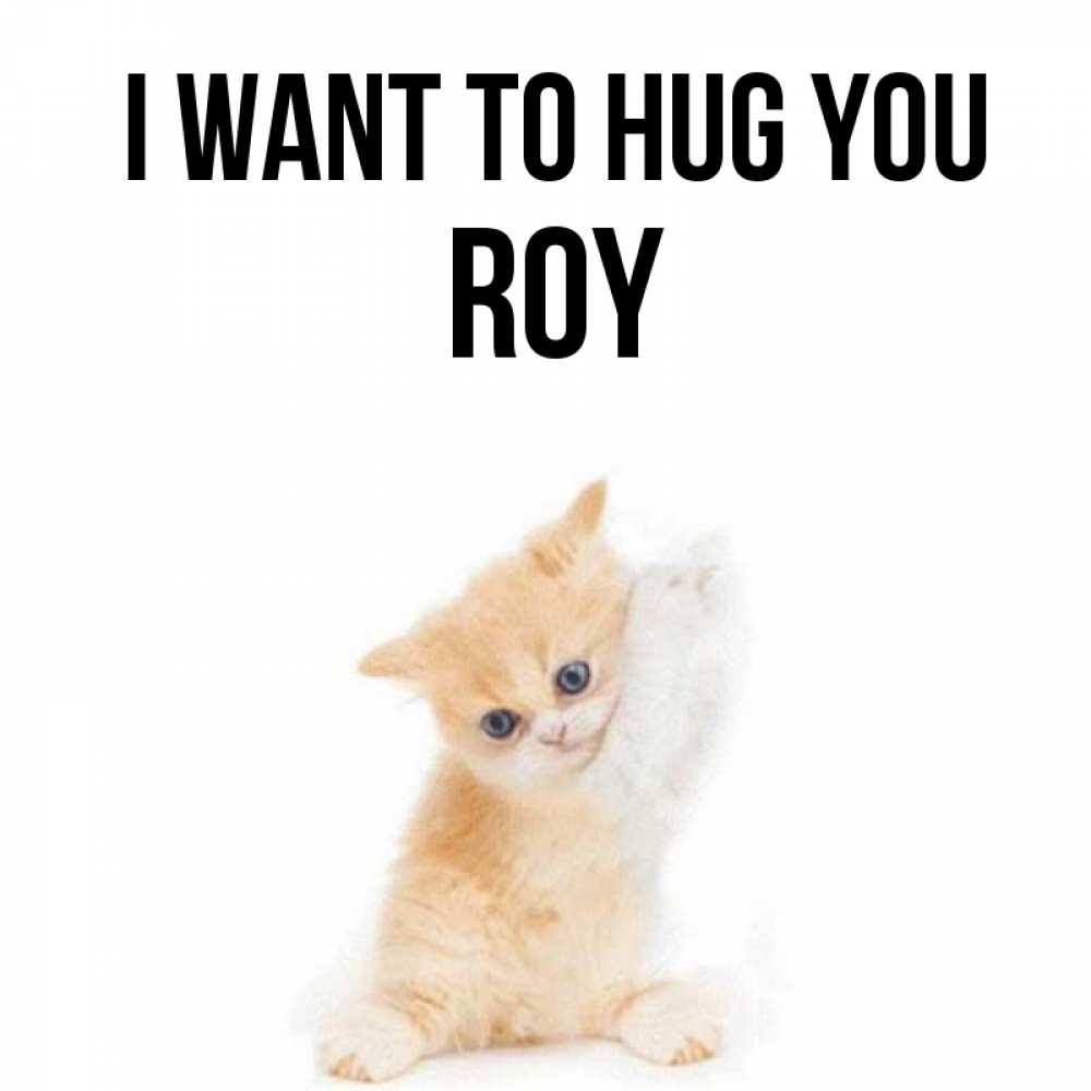 Greetings card с именем, Roy I want to hug you я хочу очень скорее обнимаешек Greetings with text for free download 