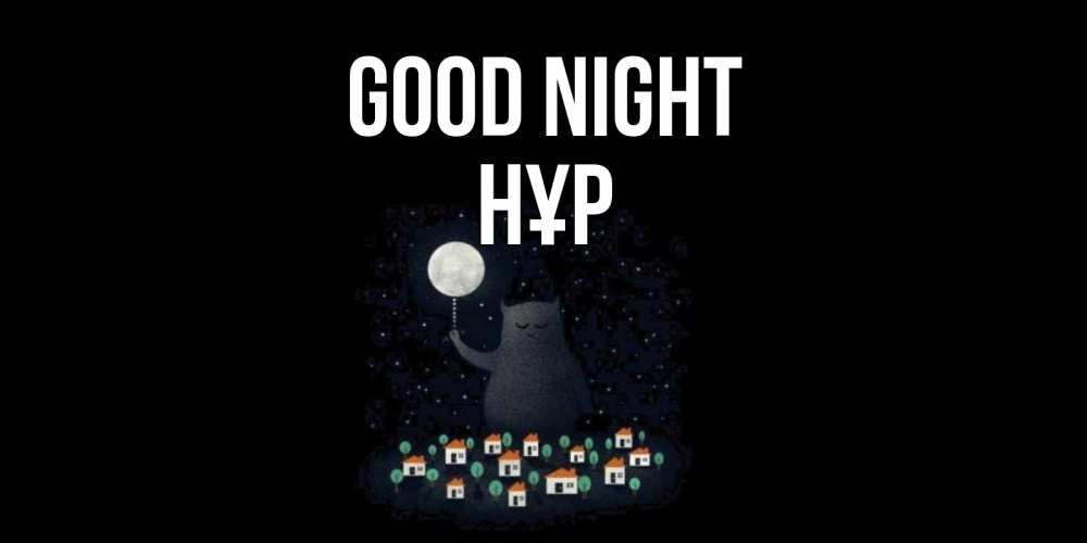 Greetings card с именем, НҰР Good night кот,луна, ночь, звезды Greetings with text for free download 