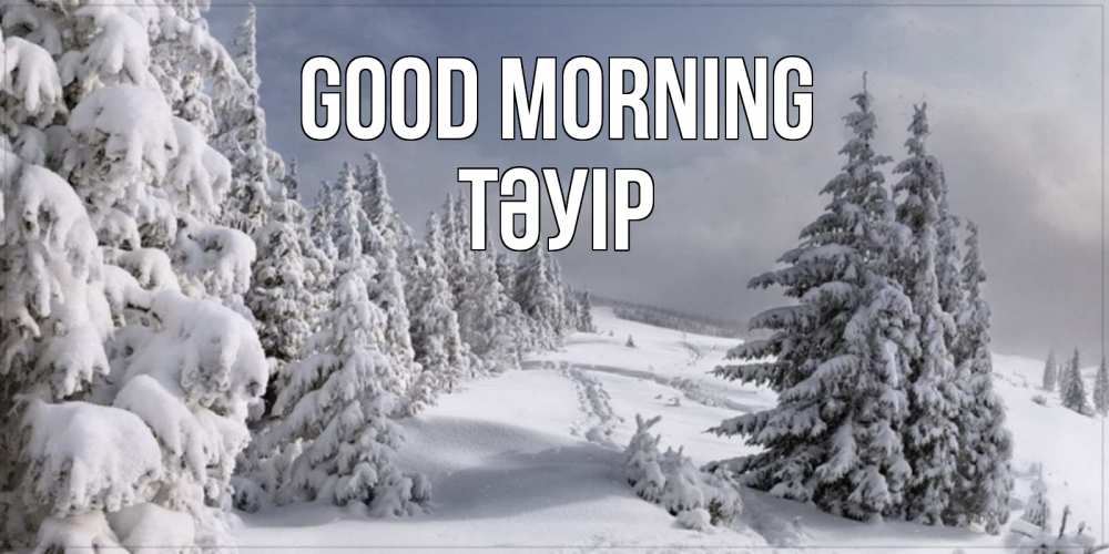 Greetings card с именем, ТӘУІР Good morning пасмурное утро Greetings with text for free download 