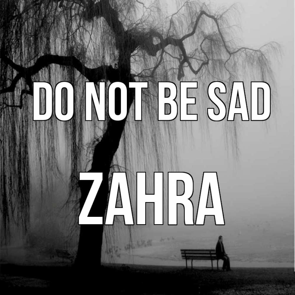 Greetings card с именем, Zahra Do not be sad висящие ветки дерева и лавочка под деревом Greetings with text for free download 