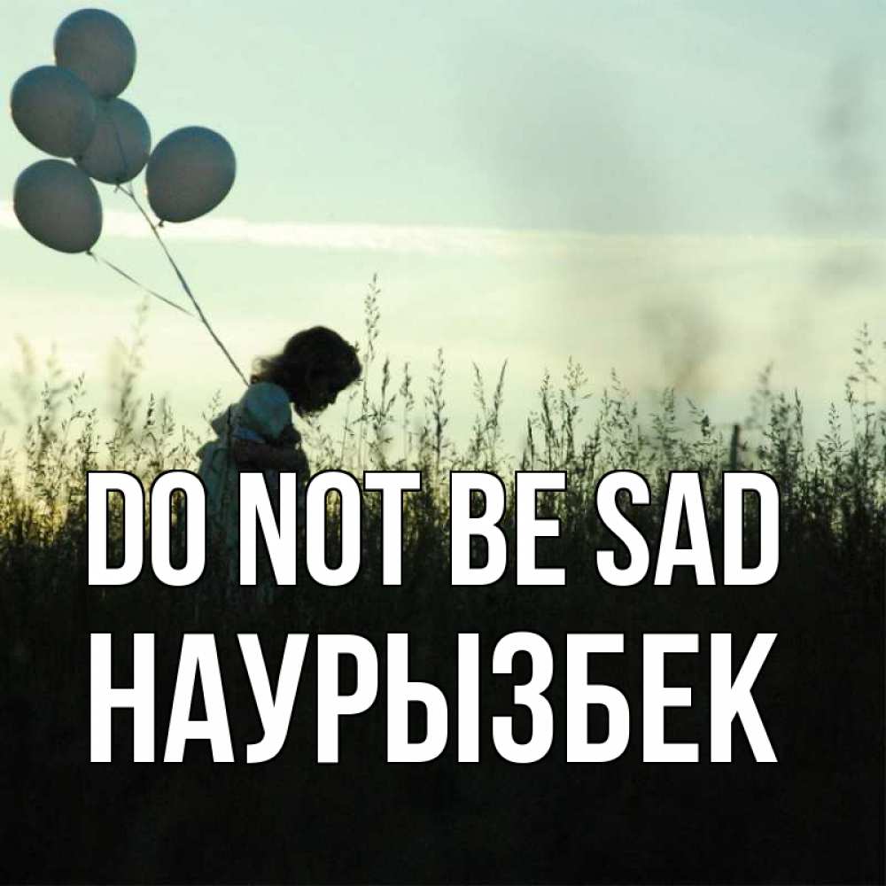 Greetings card с именем, Наурызбек Do not be sad ребенок Greetings with text for free download 