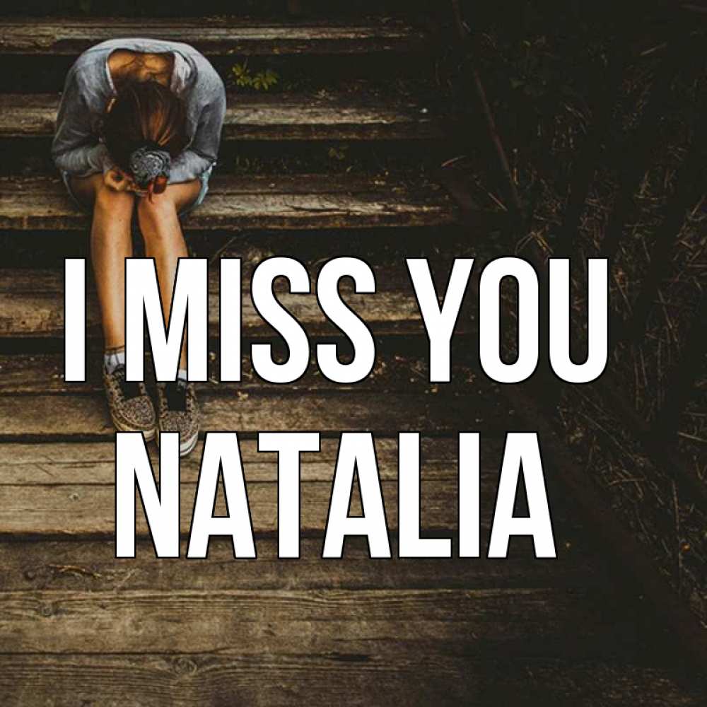 Greetings card с именем, Natalia I miss you грущу Greetings with text for free download 
