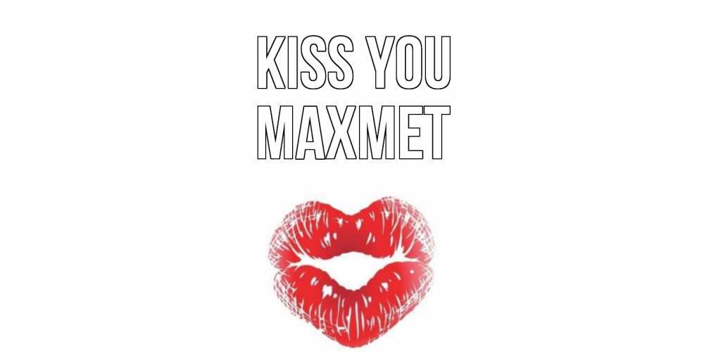 Greetings card с именем, МАХМЕТ Kiss you поцелуй Greetings with text for free download 