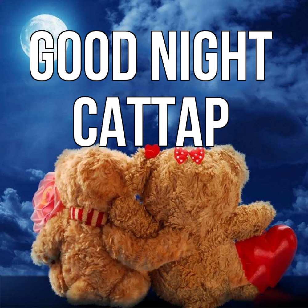 Greetings card с именем, САТТАР Good night плюшевые Greetings with text for free download 