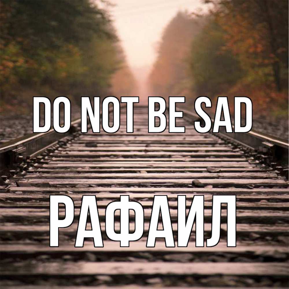 Greetings card с именем, Рафаил Do not be sad лес и железная дорога Greetings with text for free download 