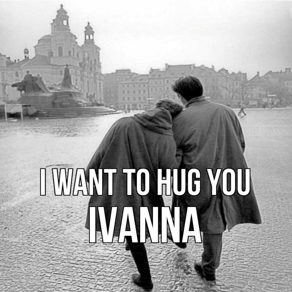 Greetings card с именем, Ivanna I want to hug you красивый старый город Greetings with text for free download 