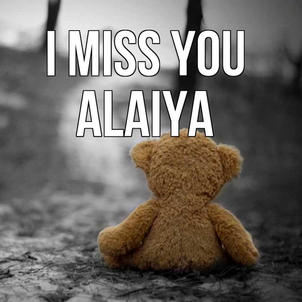 Greetings card с именем, Alaiya I miss you красивые открытки Greetings with text for free download 
