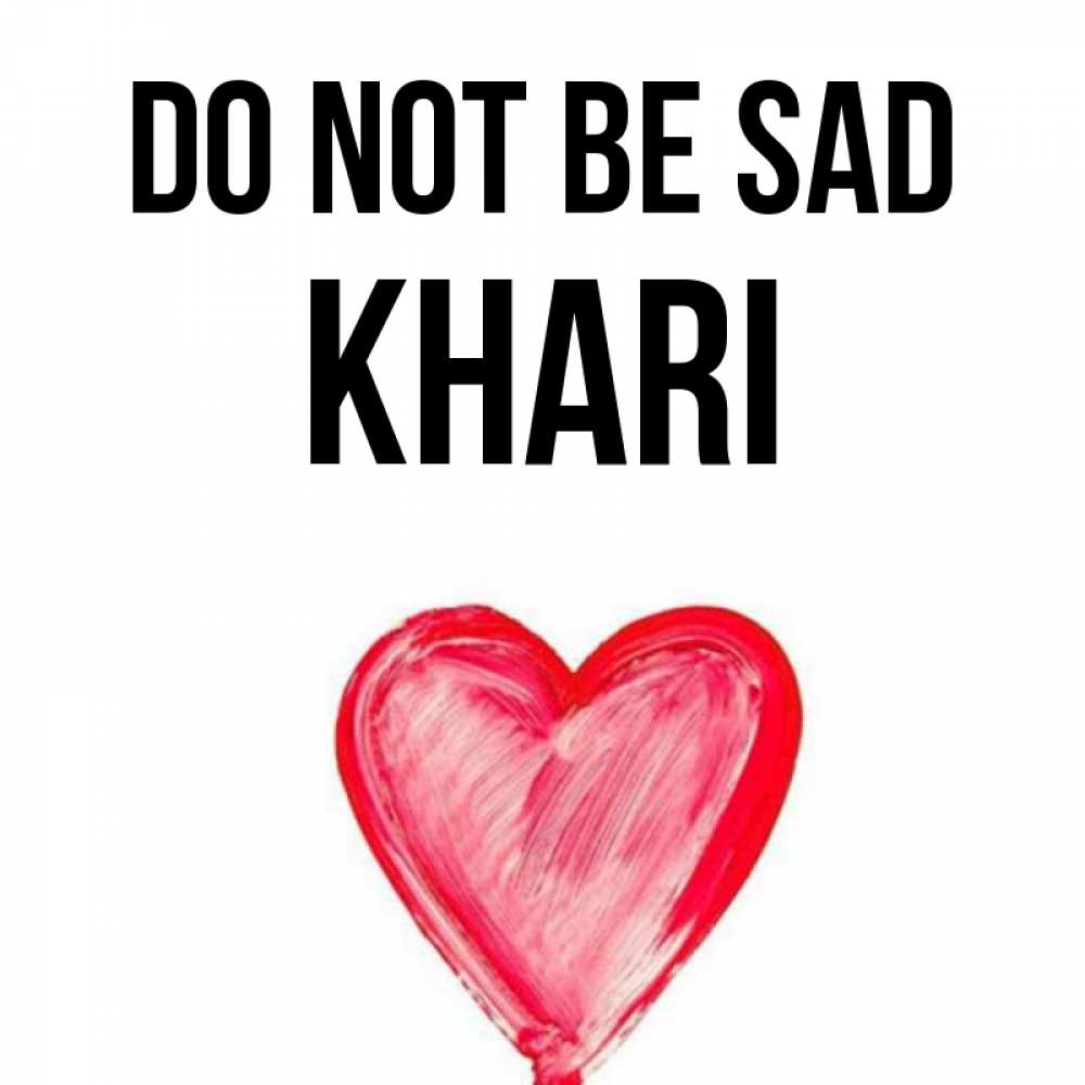 Greetings card с именем, Khari Do not be sad сердечко Greetings with text for free download 