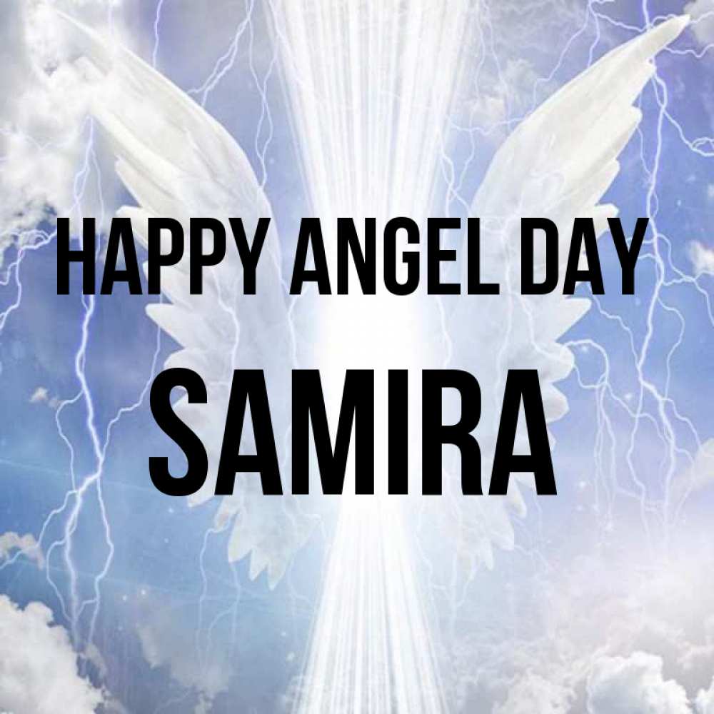 Greetings card с именем, Samira happy angel day молнии на небе и свет Greetings with text for free download 
