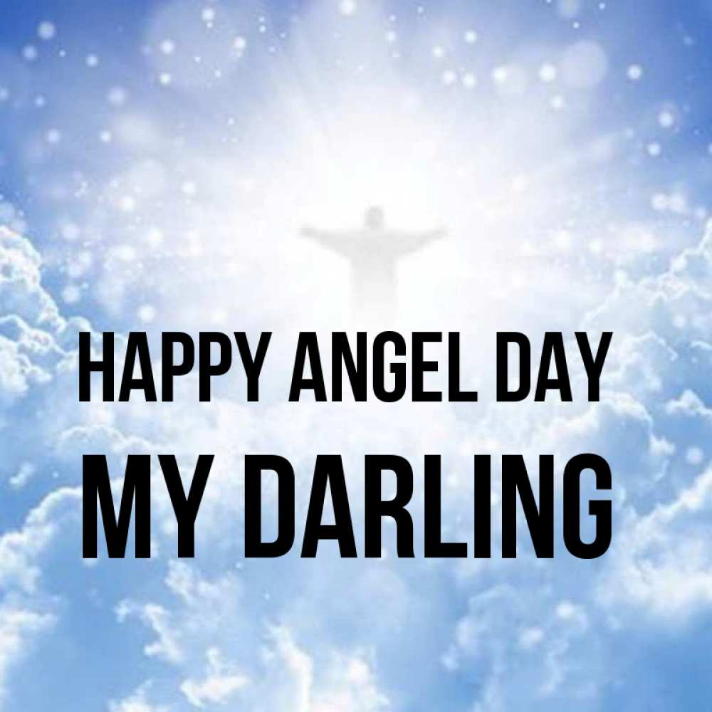 Greetings card с именем, my-darling happy angel day ангел на облаках в свете солнца Greetings with text for free download 