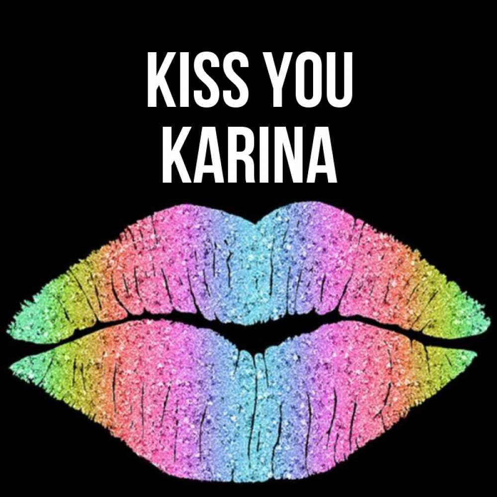 Greetings card с именем, Karina Kiss you след от губ на черном фоне Greetings with text for free download 