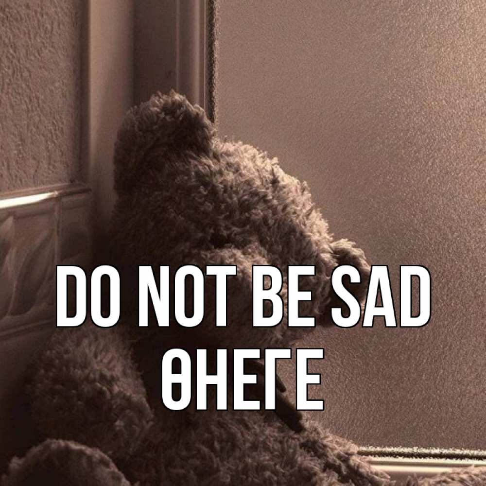 Greetings card с именем, ӨНЕГЕ Do not be sad стекол рефленое Greetings with text for free download 