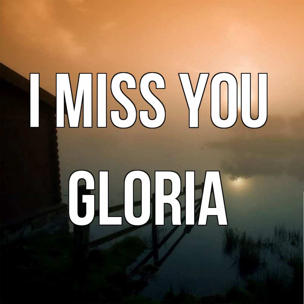 Greetings card с именем, Gloria I miss you приходи ко мне на чай Greetings with text for free download 