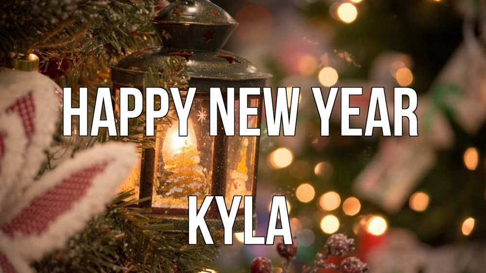 Greetings card с именем, Kyla Happy New Year новый год фонарик Greetings with text for free download 