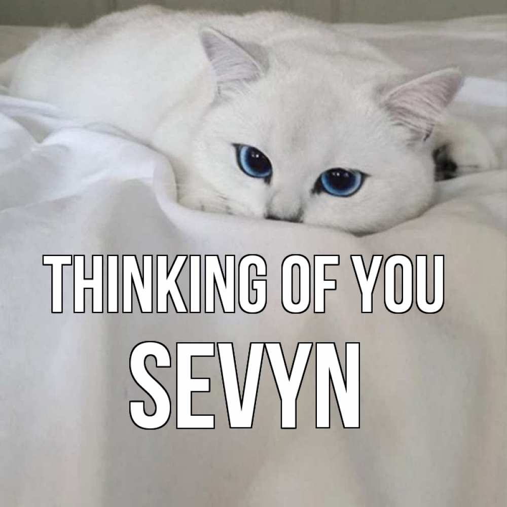 Greetings card с именем, Sevyn Thinking of you я очень по тебе скучаю и тоскую Greetings with text for free download 