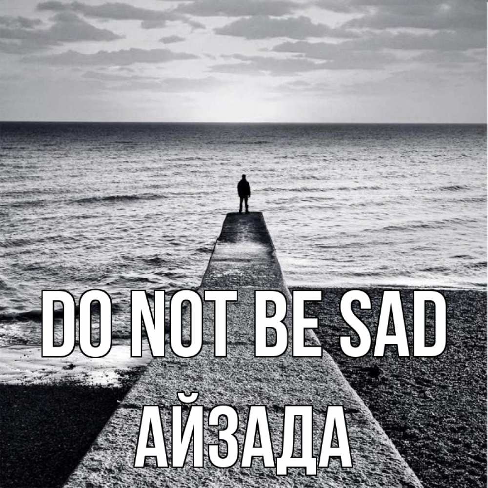 Greetings card с именем, АЙЗАДА Do not be sad море Greetings with text for free download 