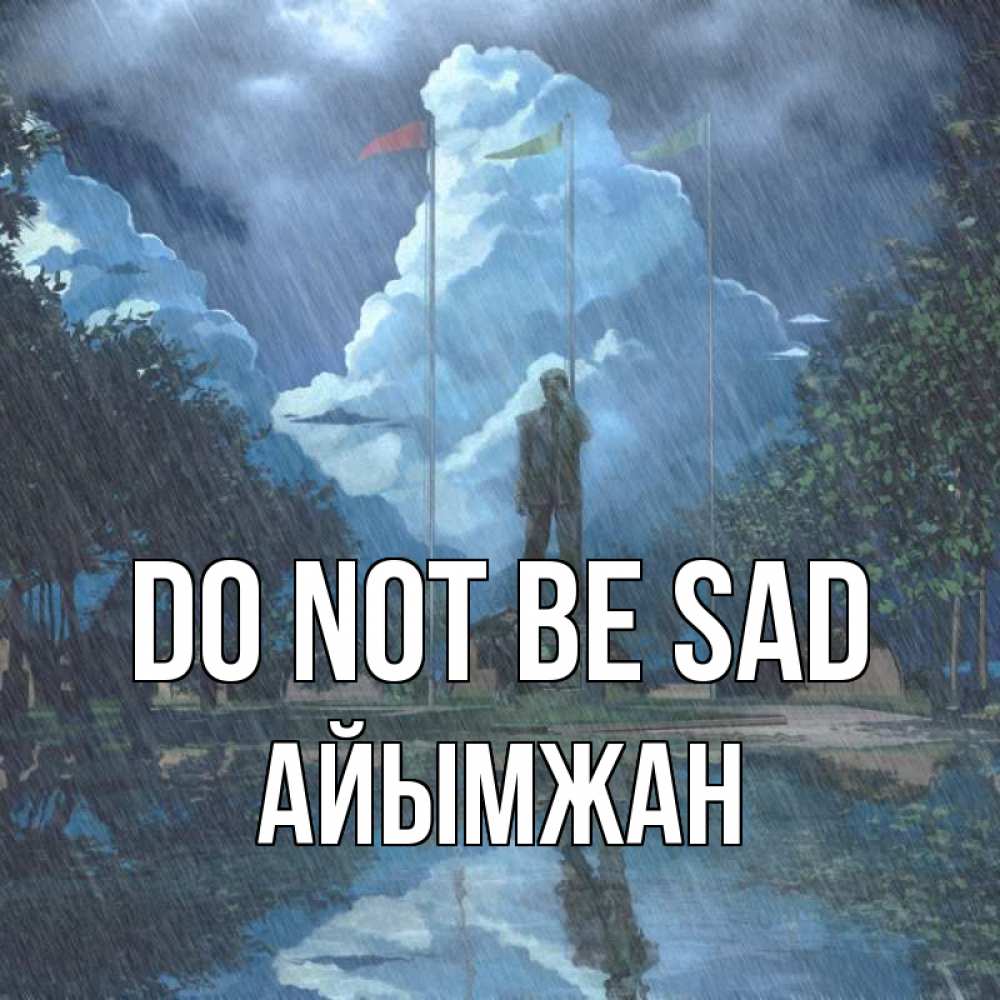 Greetings card с именем, АЙЫМЖАН Do not be sad небо и флаги Greetings with text for free download 