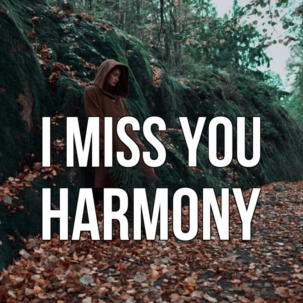 Greetings card с именем, Harmony I miss you скука 1 Greetings with text for free download 