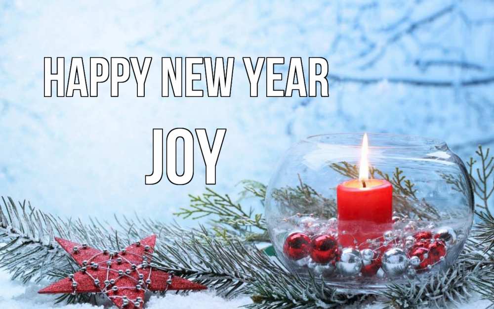 Greetings card с именем, Joy Happy New Year новый год Greetings with text for free download 