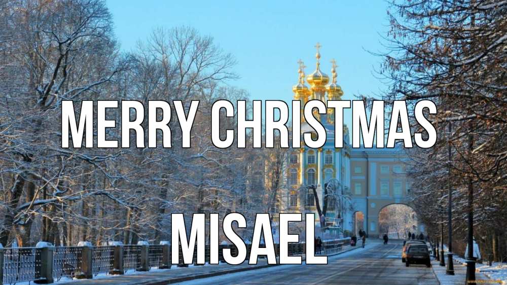 Greetings card с именем, Misael Merry Christmas храм Greetings with text for free download 