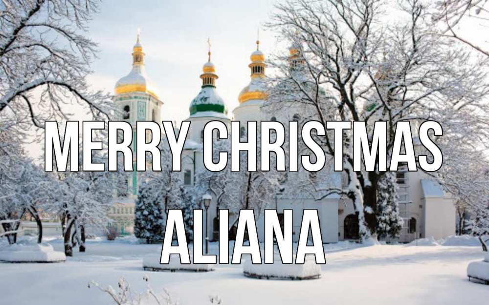 Greetings card с именем, Aliana Merry Christmas зима, церковь Greetings with text for free download 