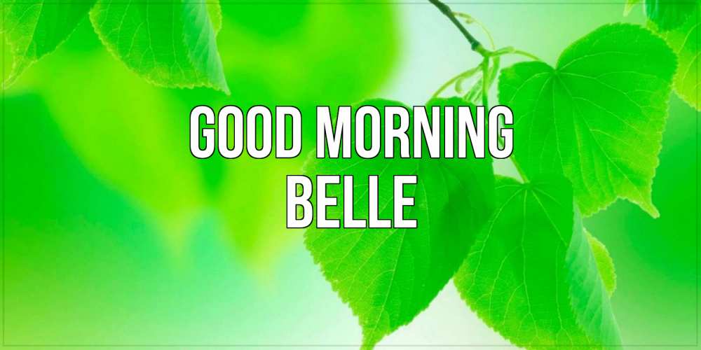 Greetings card с именем, Belle Good morning доброе утро с березовыми листьями Greetings with text for free download 