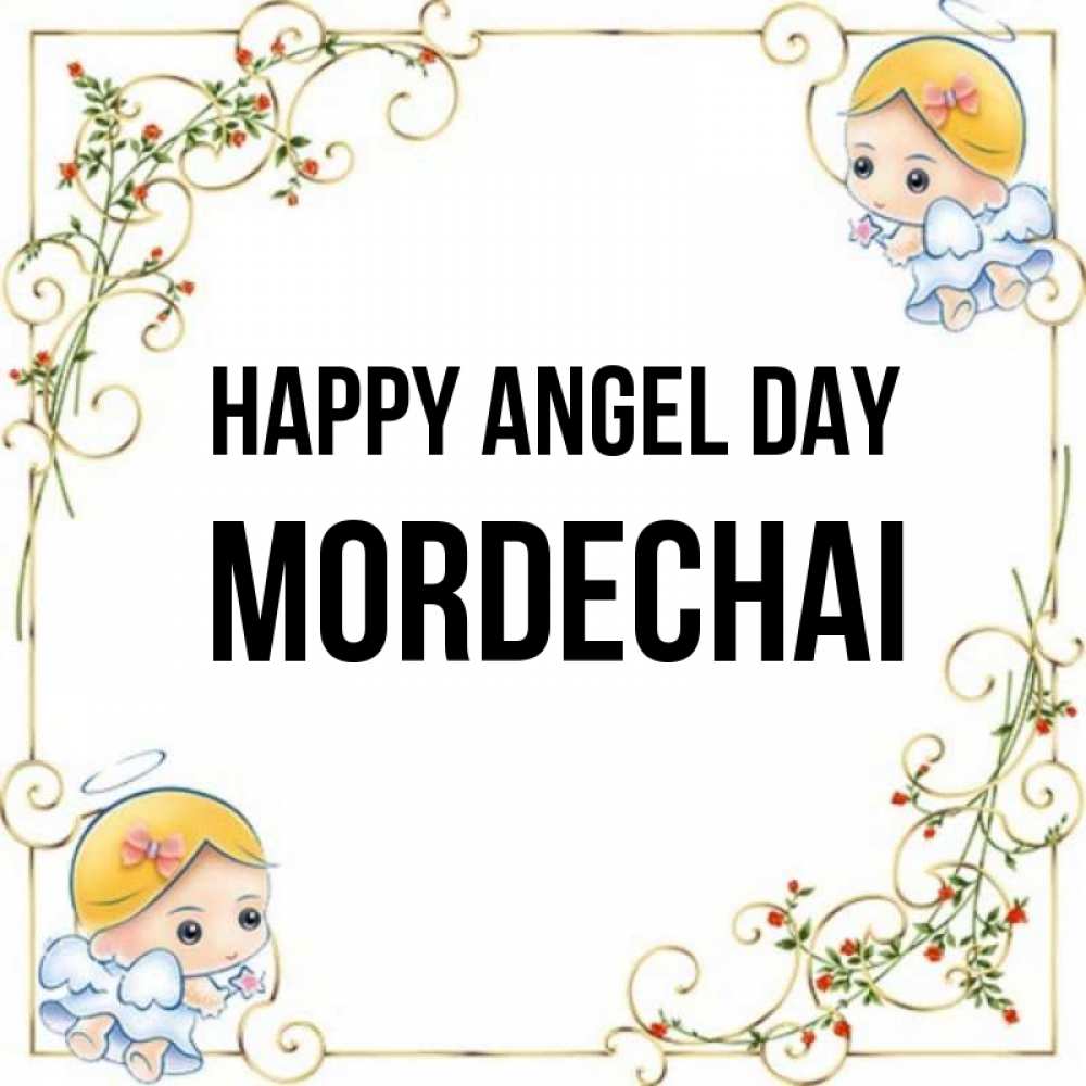 Greetings card с именем, Mordechai happy angel day девочки ангелы Greetings with text for free download 