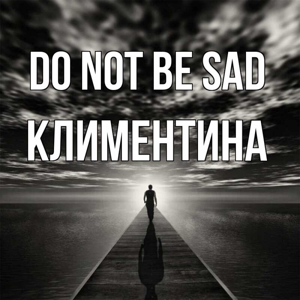 Greetings card с именем, Климентина Do not be sad человек Greetings with text for free download 