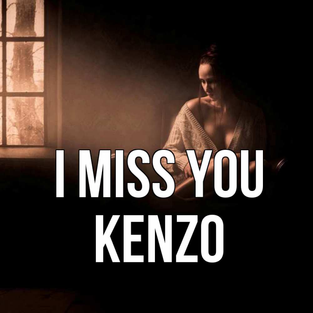 Greetings card с именем, Kenzo I miss you приходи в гости ко мне Greetings with text for free download 