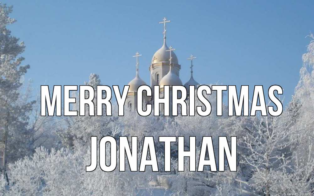 Greetings card с именем, Jonathan Merry Christmas храм, зима, лес, церковь Greetings with text for free download 