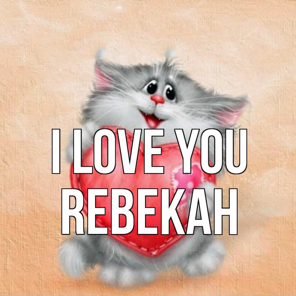 Greetings card с именем, Rebekah I love you сердце с заплаткой Greetings with text for free download 