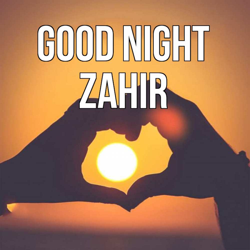 Greetings card с именем, Zahir Good night садится солнце Greetings with text for free download 