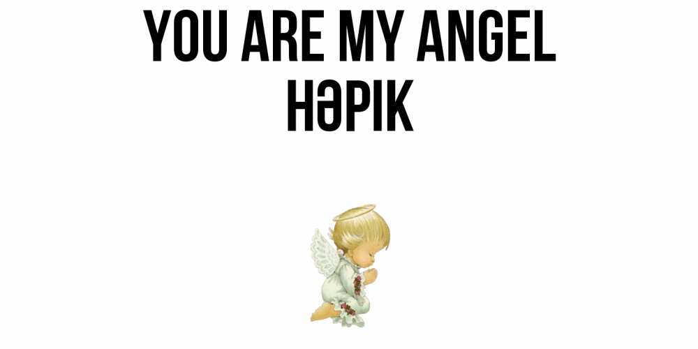 Greetings card с именем, НӘРІК You are my angel ангел Greetings with text for free download 