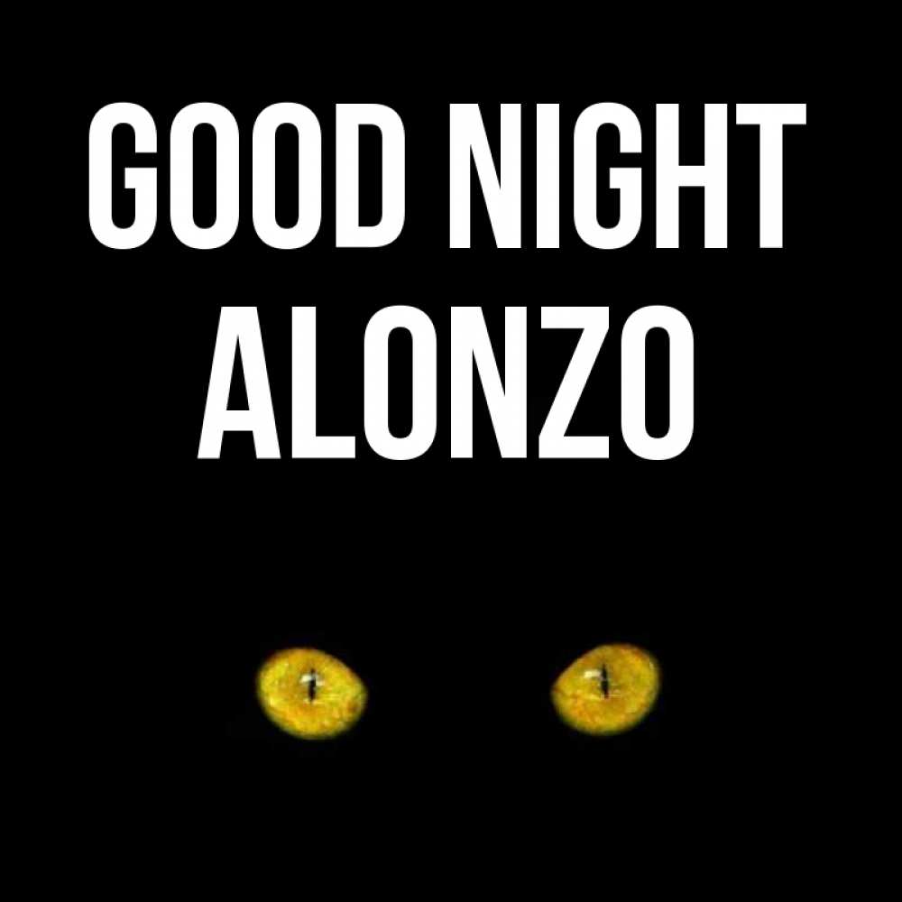 Greetings card с именем, Alonzo Good night сладких снов бесстрашный мой дружочек Greetings with text for free download 