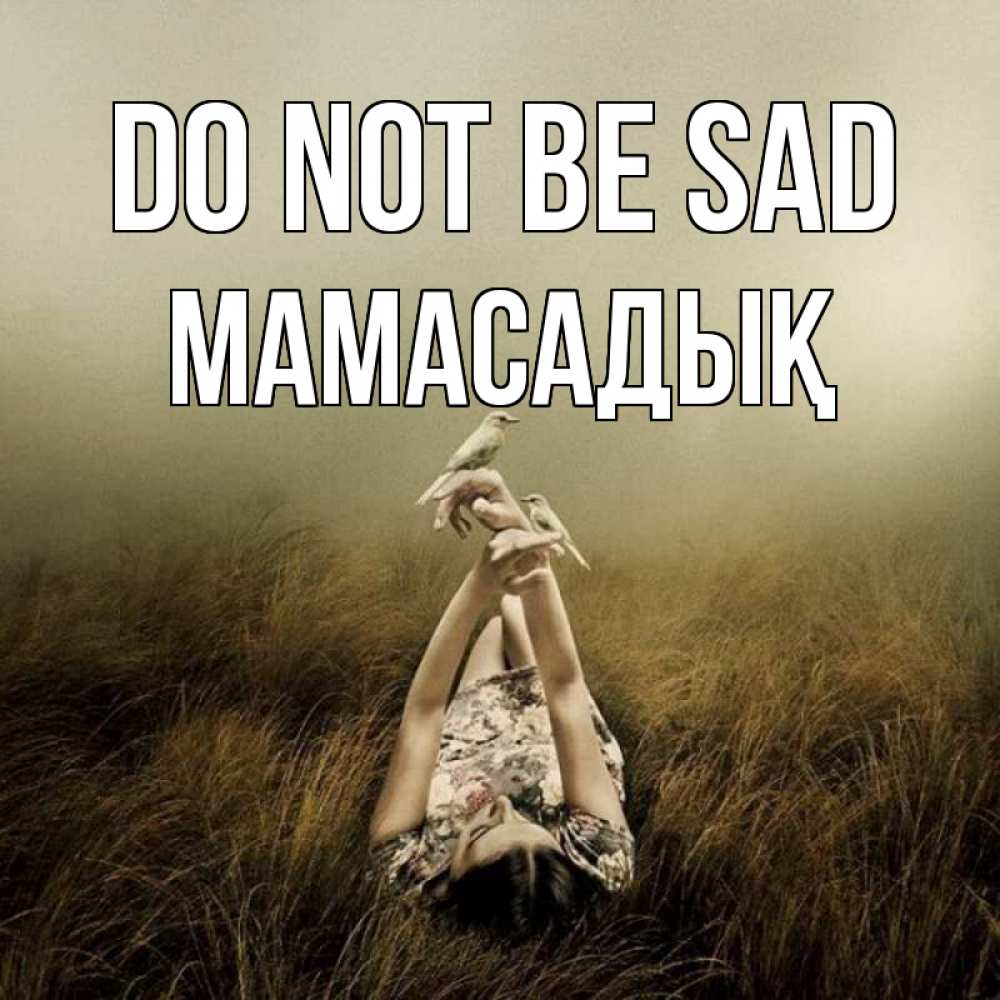 Greetings card с именем, МАМАСАДЫҚ Do not be sad поле и туман Greetings with text for free download 