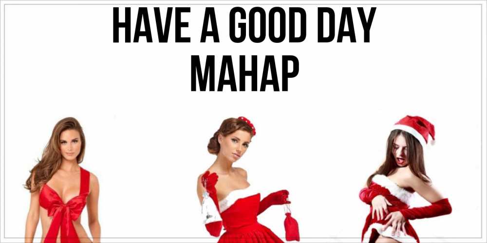 Greetings card с именем, МАНАР Have a good day пожелай парню отличного дня Greetings with text for free download 