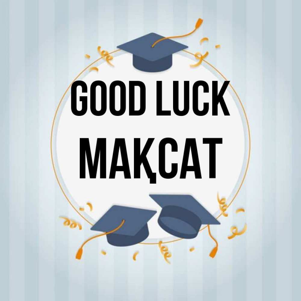 Greetings card с именем, МАҚСАТ Good luck для студентов Greetings with text for free download 