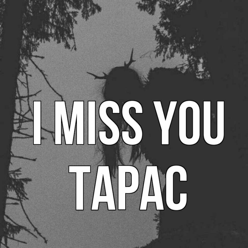 Greetings card с именем, Тарас I miss you пугаю Greetings with text for free download 